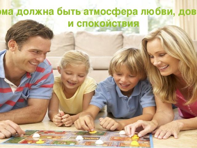Презентация к род. собранию "Адаптация в детском саду."