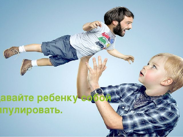 Презентация к род. собранию "Адаптация в детском саду."