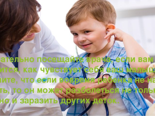 Презентация к род. собранию "Адаптация в детском саду."