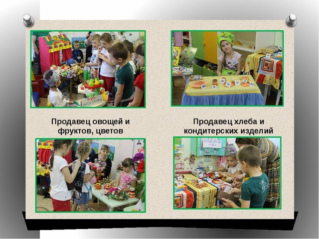 Проект "Знакомство с профессиями" для детей подготовительной группы