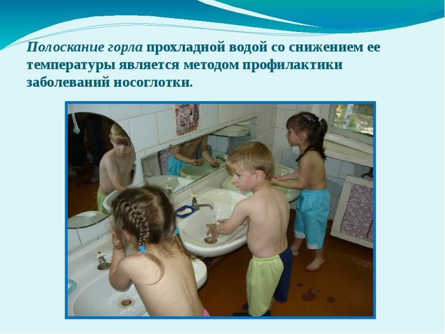 Презентация на тему "виды закаливания"