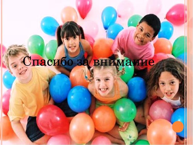 Презентация " картина как средство развития связной речи старших дошкольников"