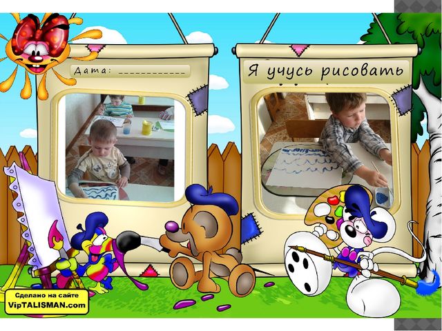 Опытно-экспериментальная деятельность "Лаборатория Фиксиков"
