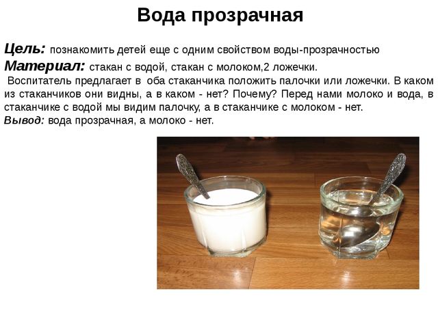 Картотека опытов в средней группе