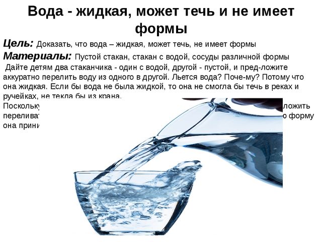 Картотека опытов в средней группе