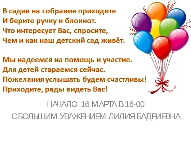 "Сенсорное воспитание" презентация для родителей