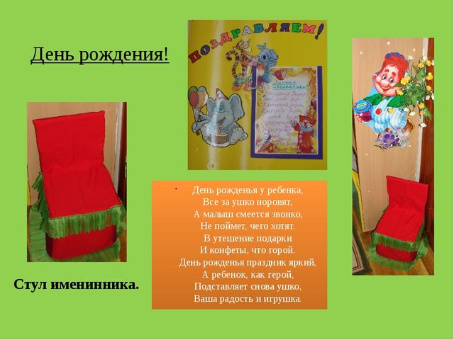 Предметно-пространственная среда в средней группе.