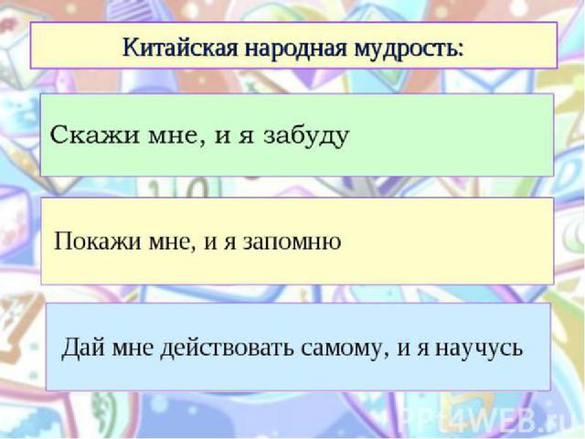 Презентация "Развитие физических качеств с помощью подвижных игр"