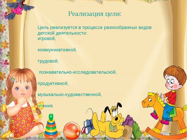 Краткая презентация рабочей программы