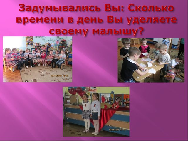 Нравственное воспитание детей МБДОУ
