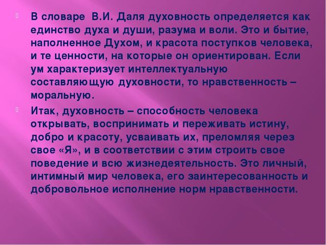Нравственное воспитание детей МБДОУ