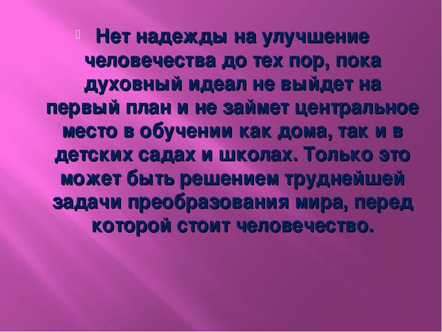 Нравственное воспитание детей МБДОУ
