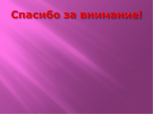 Нравственное воспитание детей МБДОУ