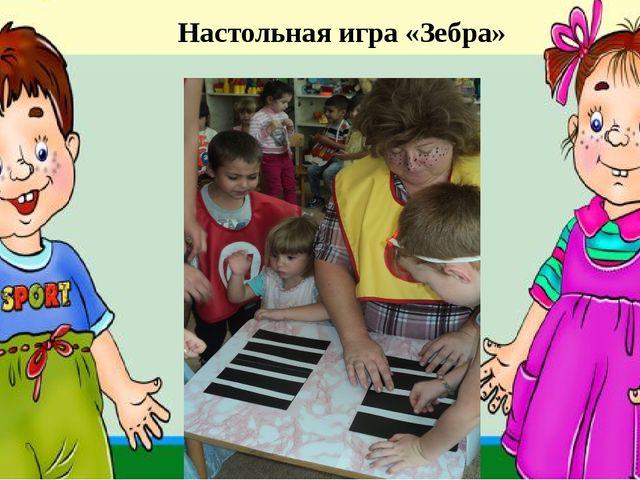 Презентация "Соблюдайте правила дорожного движения!"