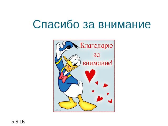Конспект занятия по рисованию "Гуси лебеди"1 младшая группа