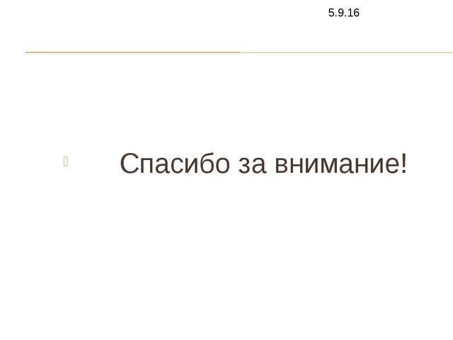 Конспект занятия по аппликации "квиллинг"(старшая группа)