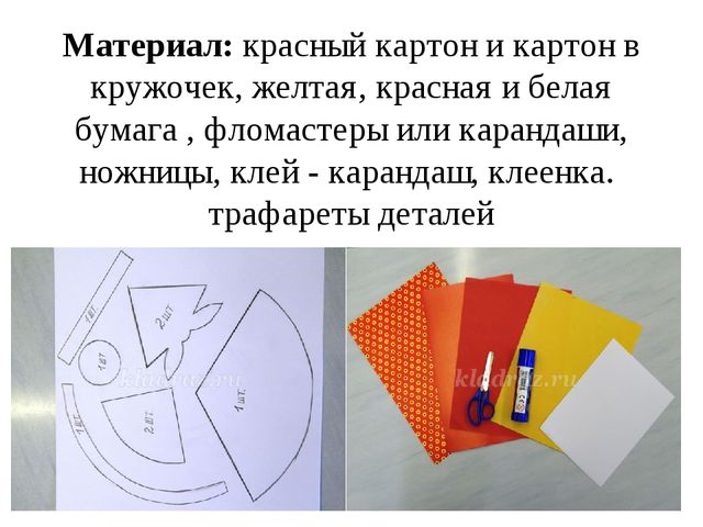 Презентация к занятию по конструированию "Одежда для Аленки"(подготовительная группа)
