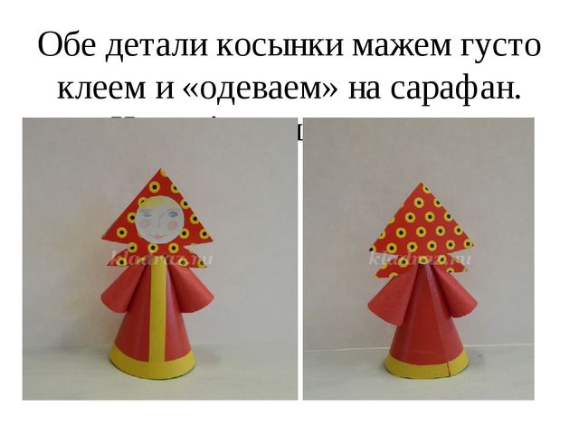 Презентация к занятию по конструированию "Одежда для Аленки"(подготовительная группа)