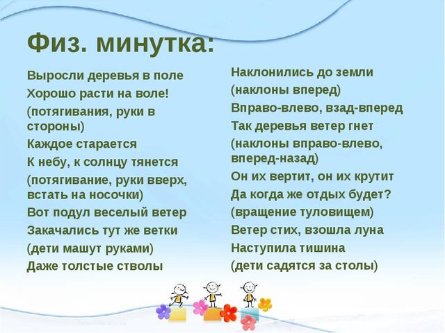 Презентация конспекта занятия по аппликации "Осенний лес"(старшая группа)