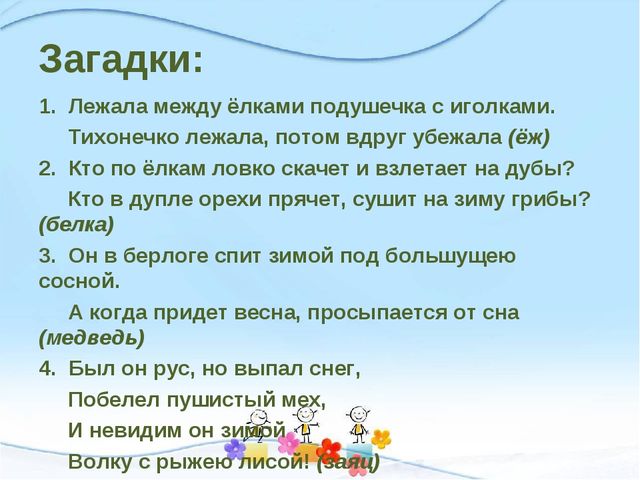 Презентация конспекта занятия по аппликации "Осенний лес"(старшая группа)