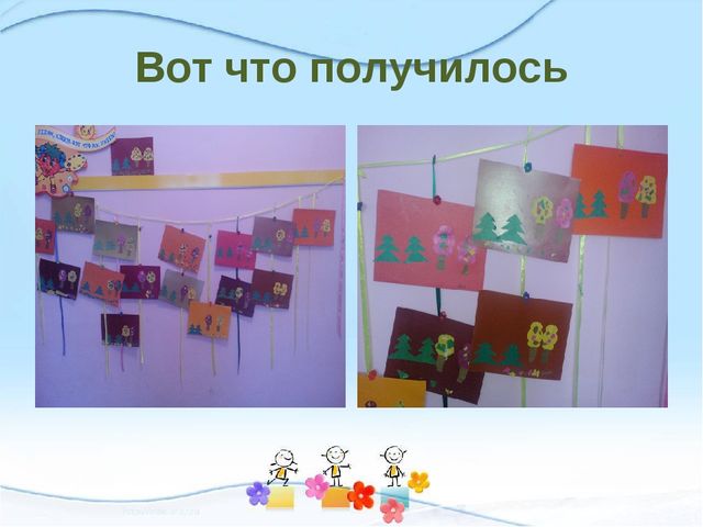 Презентация конспекта занятия по аппликации "Осенний лес"(старшая группа)