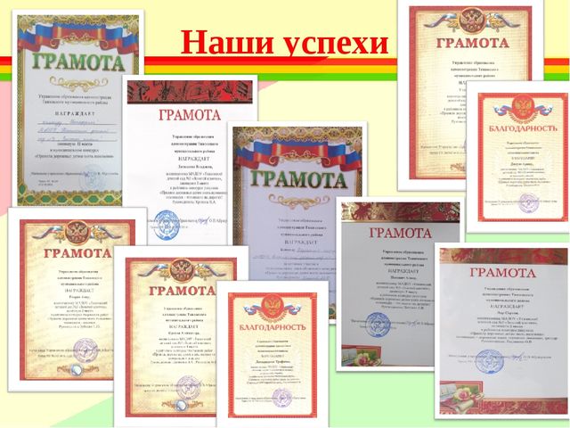 Презентация по правилам дорожного движения "Автогородок"