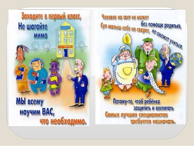 Презентация по правам ребенка "Права ребенка".