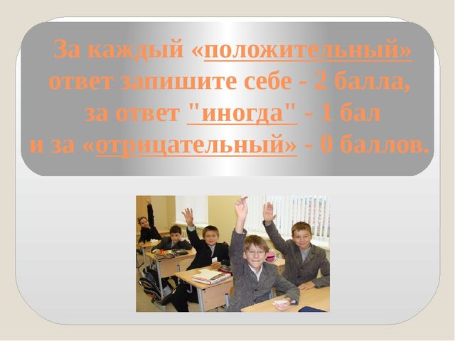 Презентация по правам ребенка "Права ребенка".