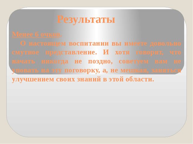 Презентация по правам ребенка "Права ребенка".