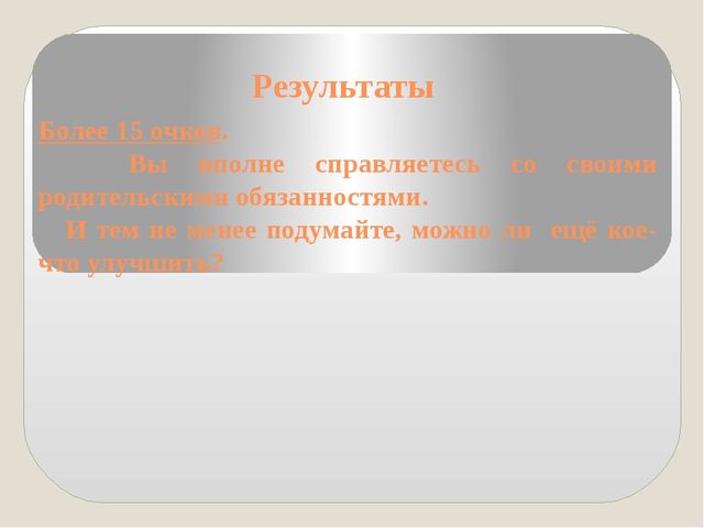 Презентация по правам ребенка "Права ребенка".