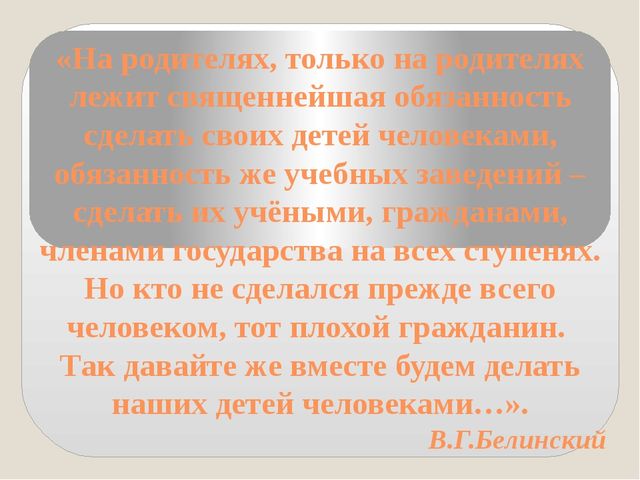 Презентация по правам ребенка "Права ребенка".