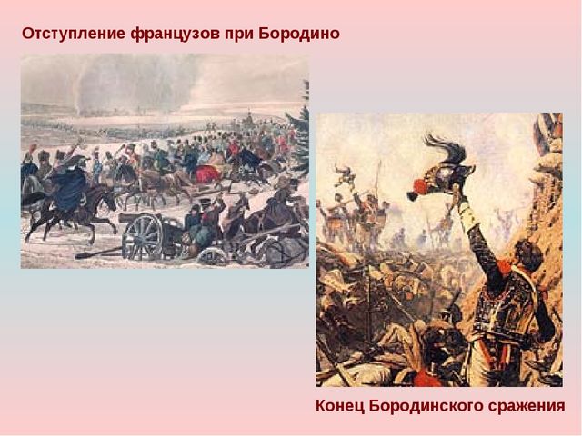 Презентация "РОССИИ СЛАВНЫЕ СЫНЫ"