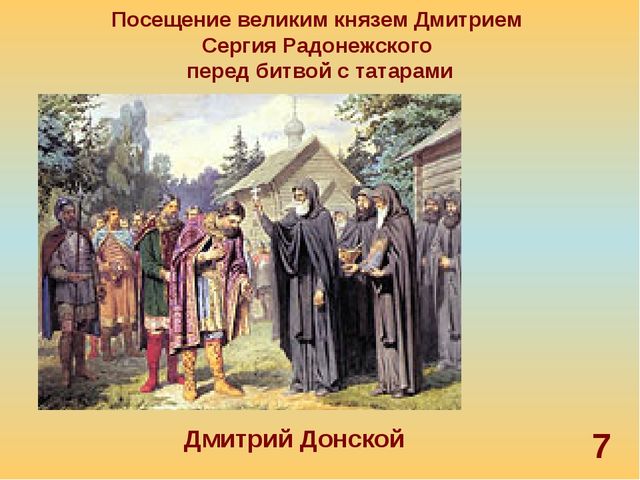 Презентация "РОССИИ СЛАВНЫЕ СЫНЫ"