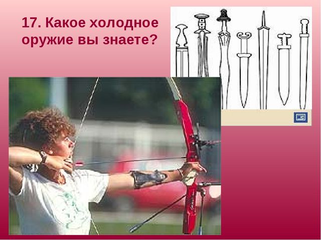 Презентация "РОССИИ СЛАВНЫЕ СЫНЫ"