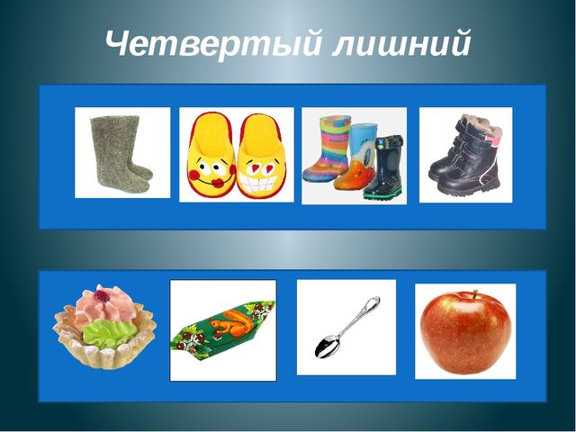 Электронно-дидактическое пособие по математике