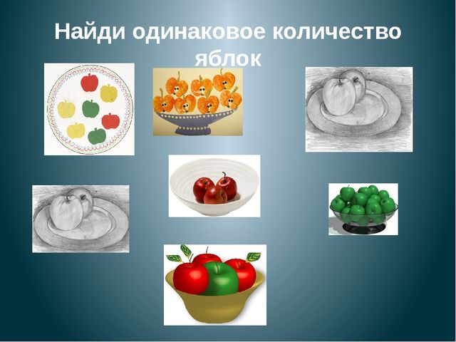 Электронно-дидактическое пособие по математике