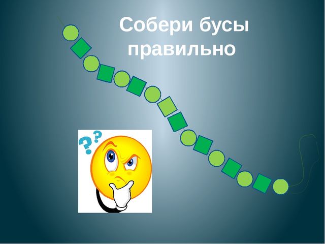 Электронно-дидактическое пособие по математике
