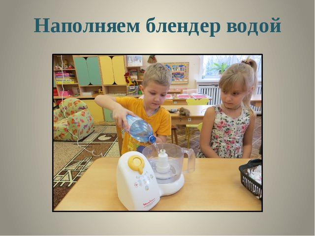 Презентация " Бумага своими руками "