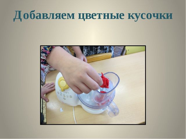 Презентация " Бумага своими руками "