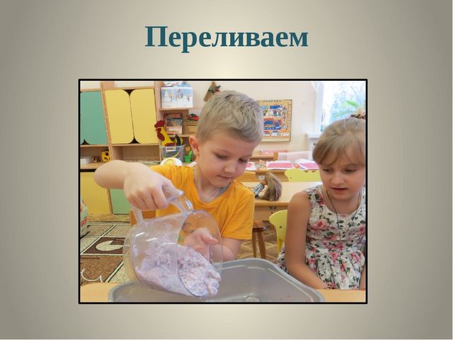 Презентация " Бумага своими руками "