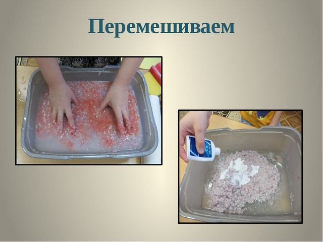 Презентация " Бумага своими руками "