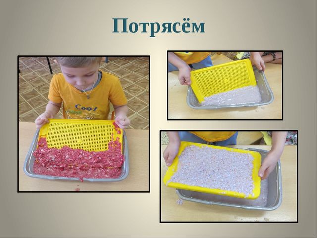 Презентация " Бумага своими руками "
