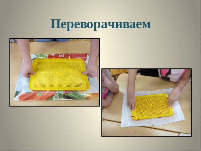 Презентация " Бумага своими руками "