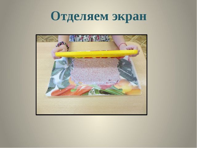 Презентация " Бумага своими руками "