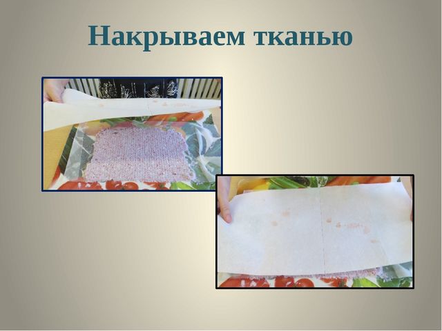 Презентация " Бумага своими руками "