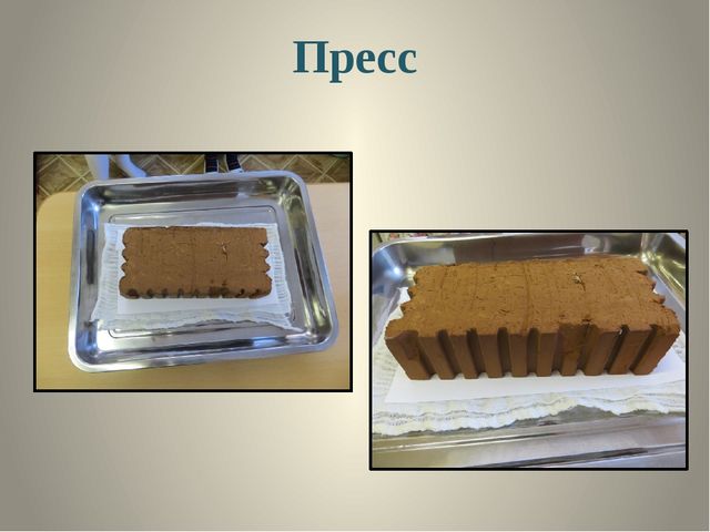 Презентация " Бумага своими руками "