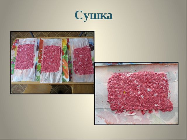 Презентация " Бумага своими руками "