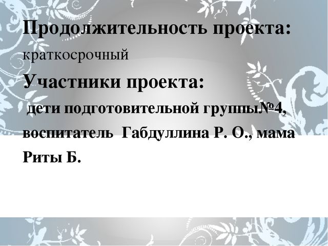 Проект "Что за чудо это мыло"