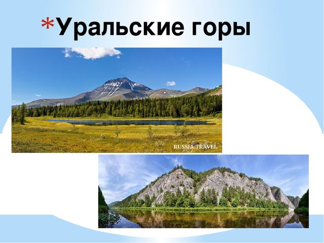 Презентация для детей дошкольного возраста на тему "Малахитовая шкатулка"