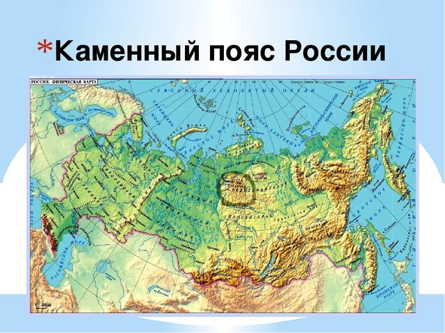 Презентация для детей дошкольного возраста на тему "Малахитовая шкатулка"